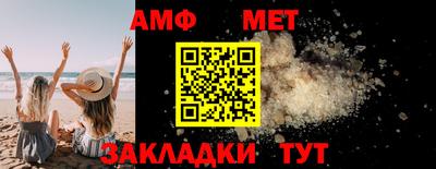 кокаин премиум Чебоксары